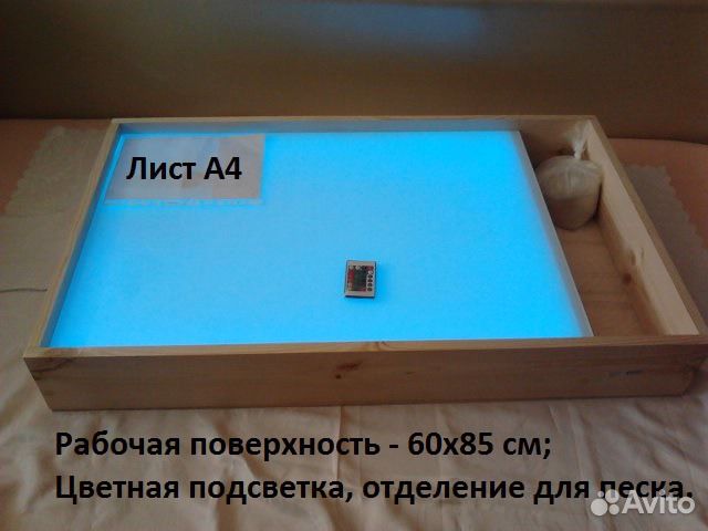 Световой стол своими руками