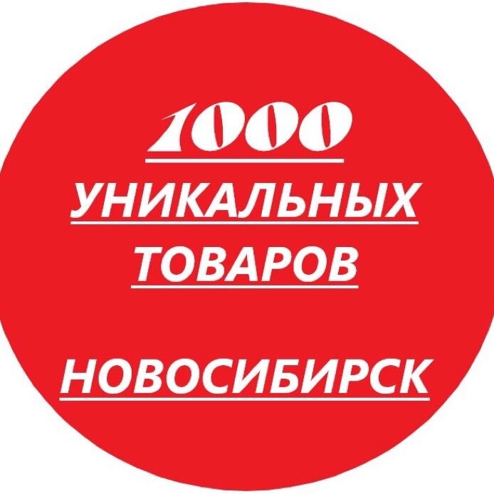 Магазин Уникальных Товаров