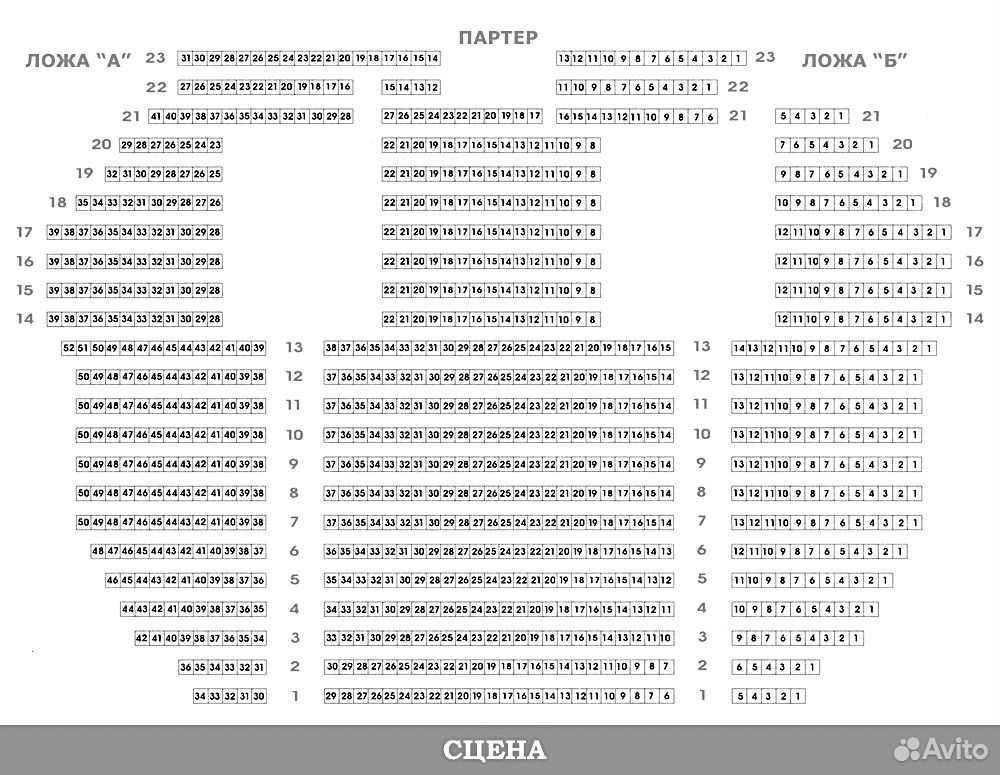 Схема выборгского дк. ДК Выборгский схема зала. ДК Выборгский театральный зал схема зала. Театр ДК Выборгский зал схема. Выборгский театр зал схема.