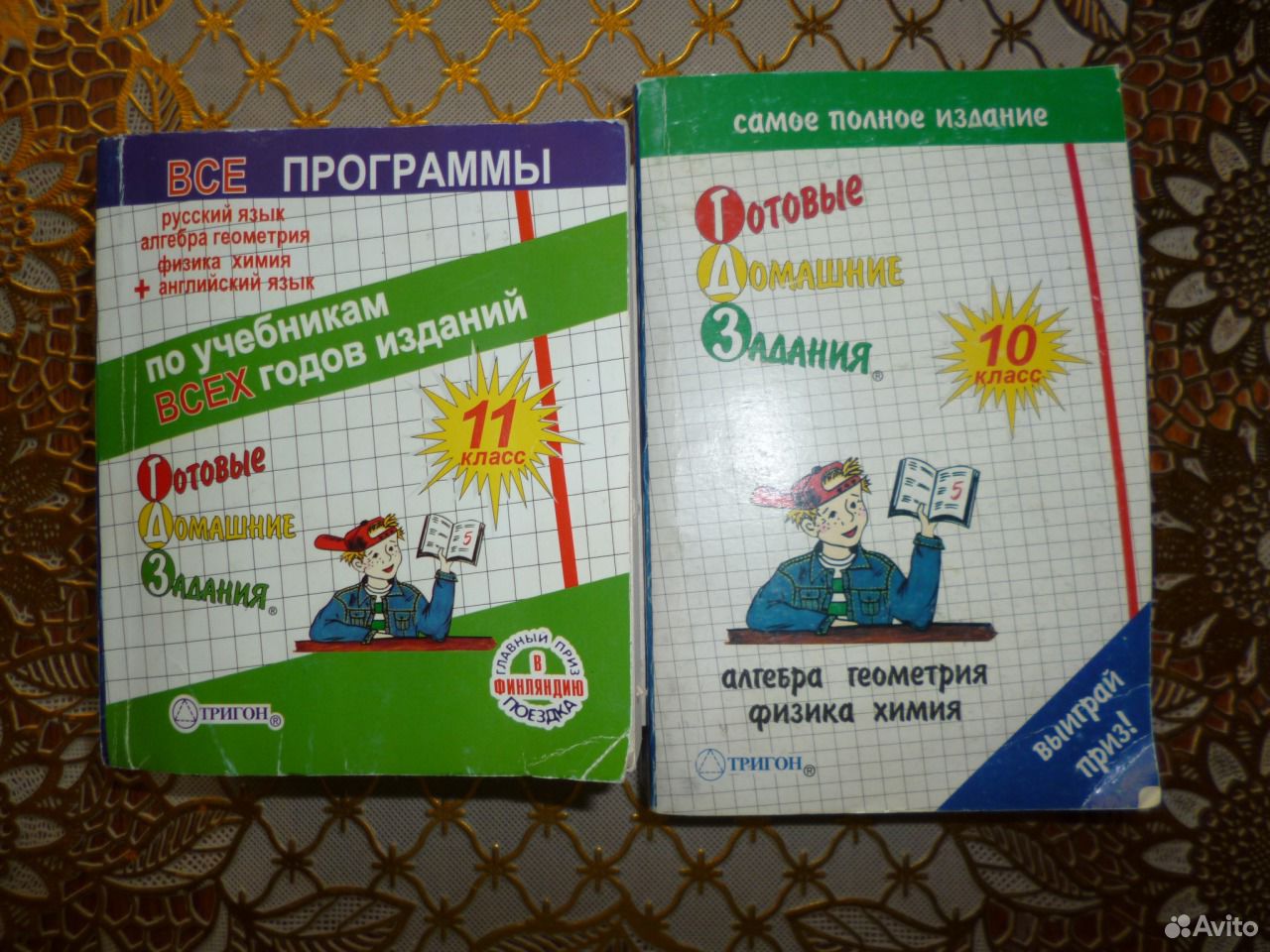 Решебники И Готовые Домашние Работы Готовые работы домашние и решебники
