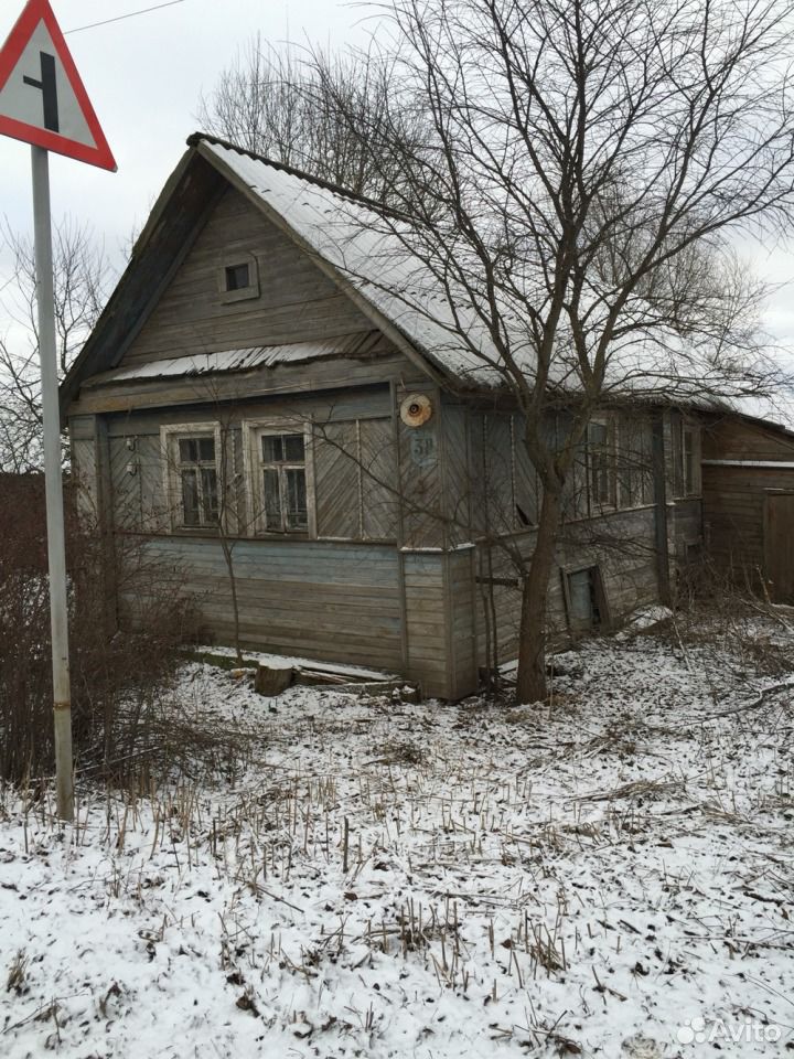 Циан Купить Дом В Новгородской Области