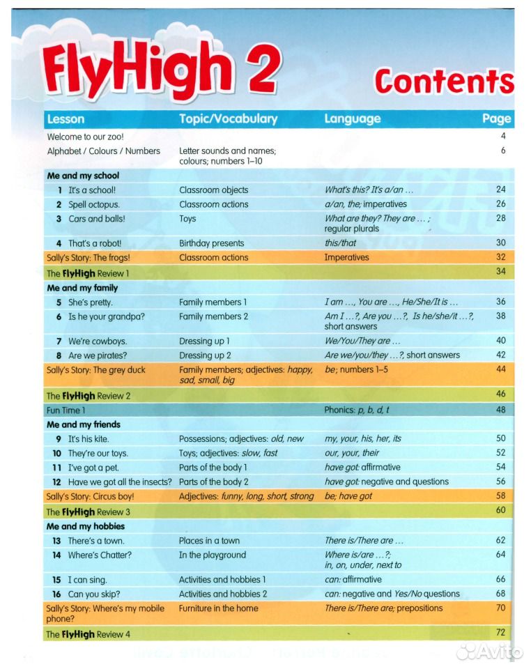 Fly high 2. Flyhigh pupil's book 2. Учебник Fly High 2. Учебник Fly High 2 2.