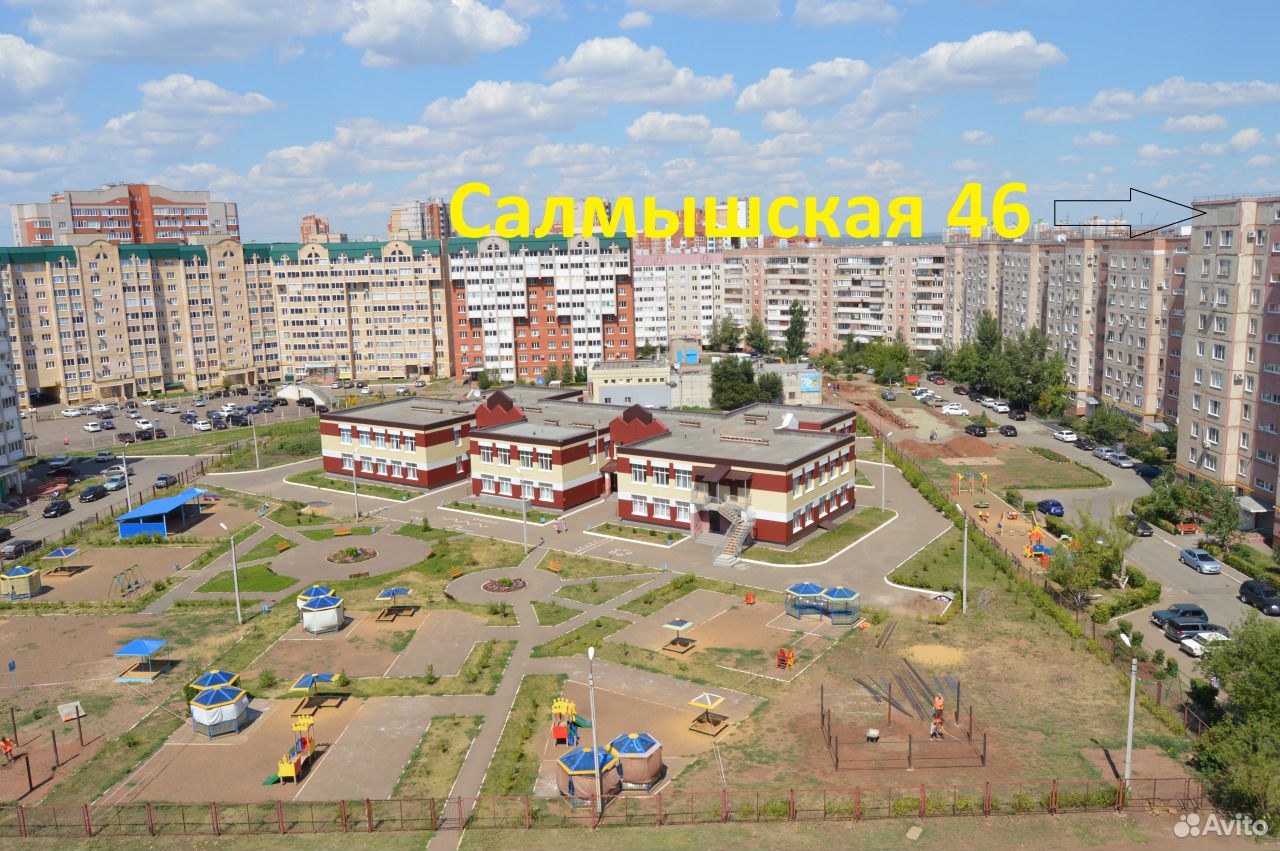 Салмышская 45 3 Оренбург Купить Квартиру