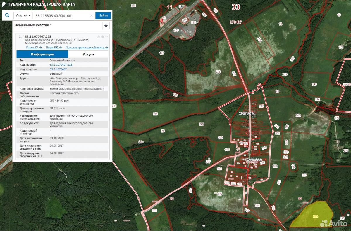 Публичная кадастровая карта владимирской области судогодский район