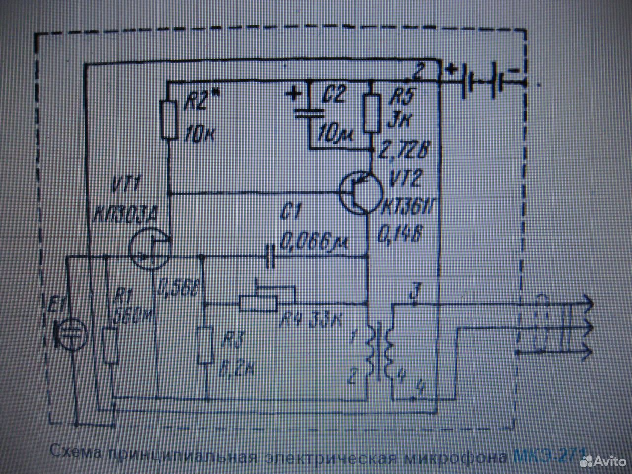 Мкэ 271 схема