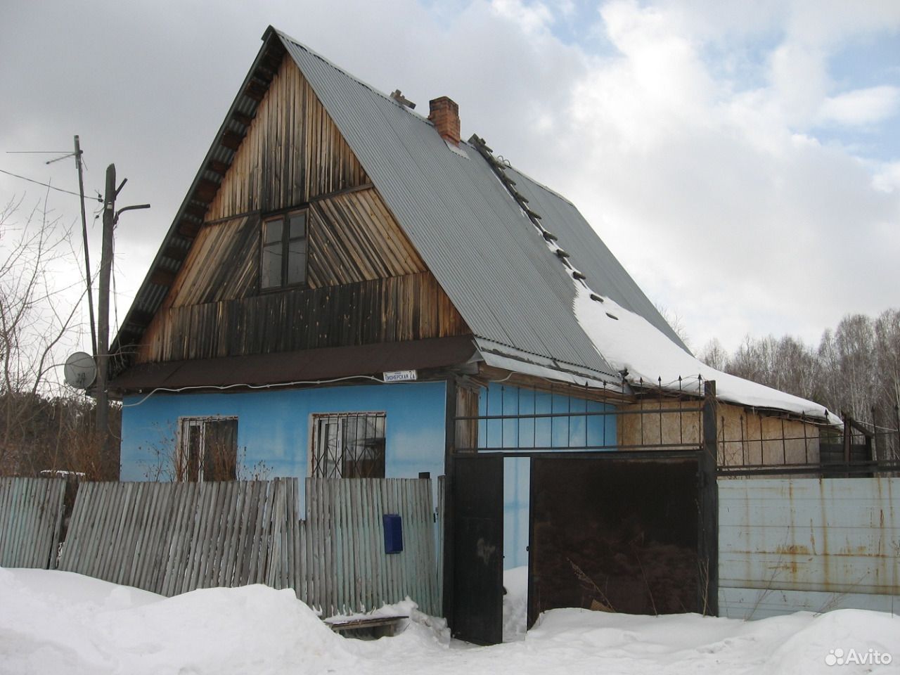 Купить Квартиру В Поселке Пышма