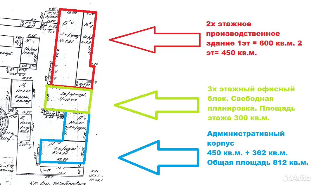 Площадь 900. Площадь 900