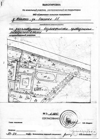 Выкопировка из строительного проекта