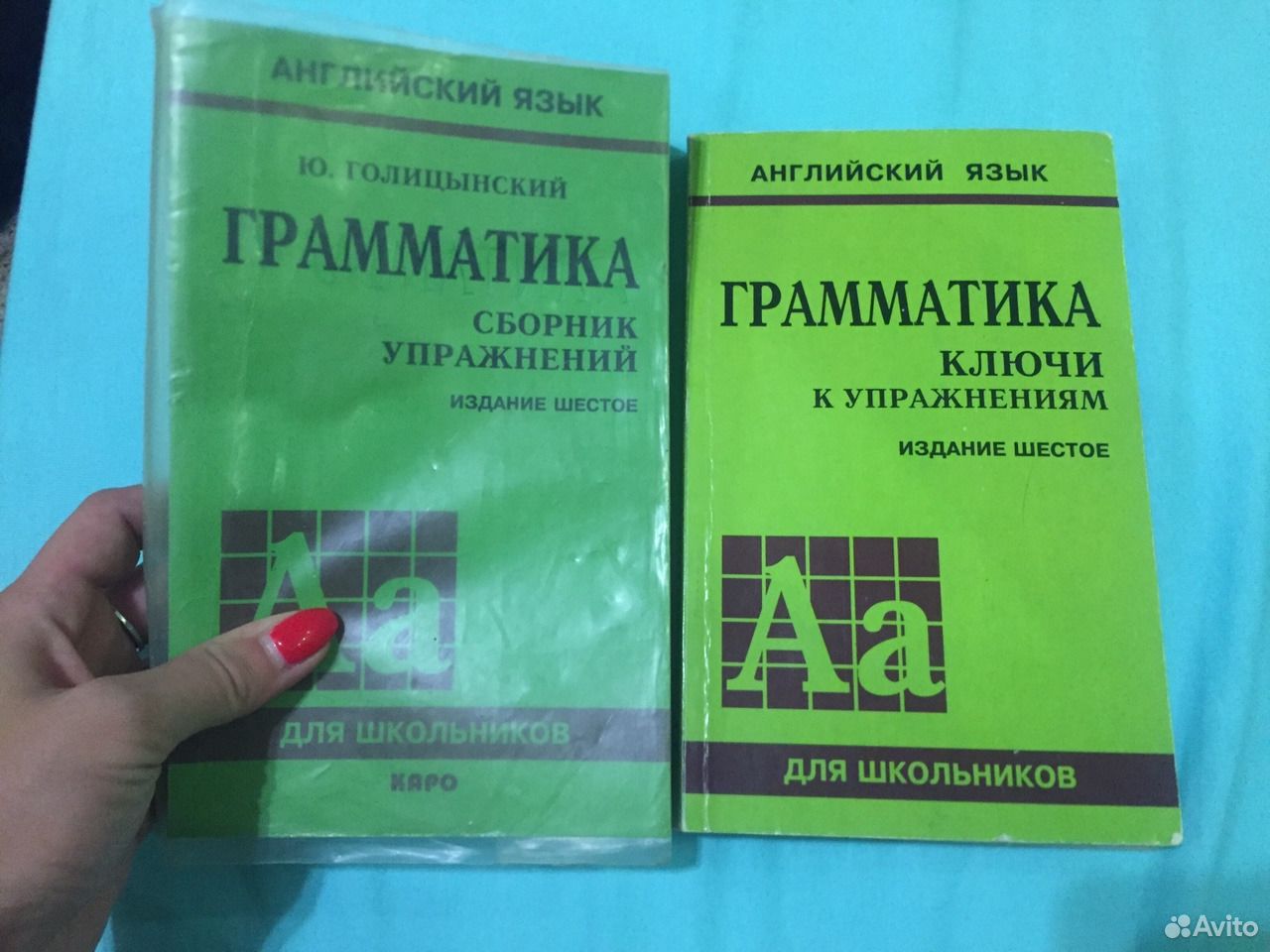 Голицынский издания. Голицынский грамматика сборник упражнений издание шестое. Голицынский грамматика 6 издание для школьников. Грамматика ю Голицынский 6 издание. Грамматика Голицынский 7 издание.