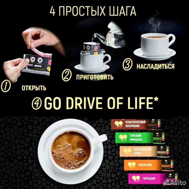 Кофе GO Armelle купить на Зозу.ру - фотография № 2