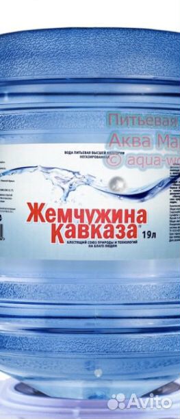 Жемчужина Кавказа, новинка вода купить на Зозу.ру - фотография № 1
