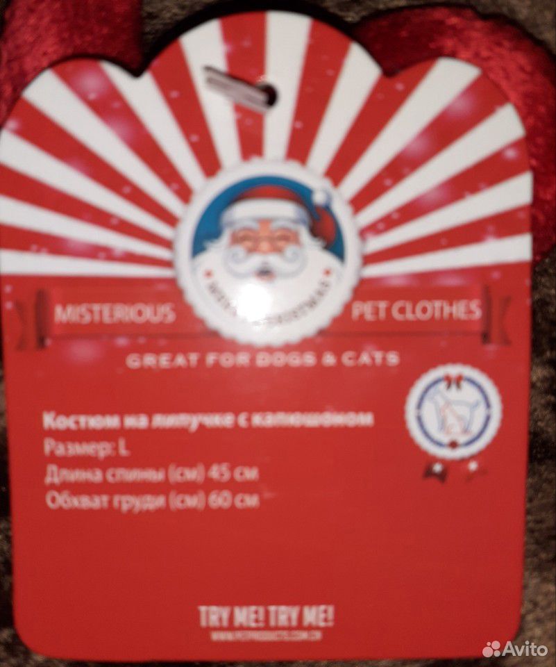 Одежда для собак, новая купить на Зозу.ру - фотография № 3