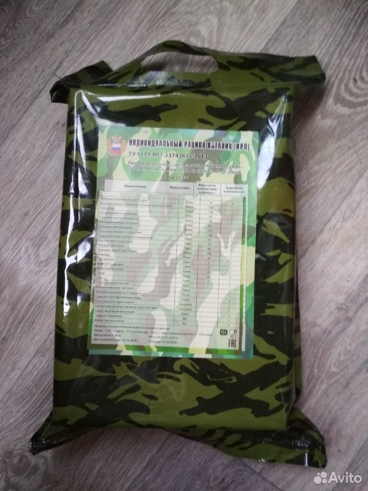 Армейский сухпаек (Королев) купить на Зозу.ру - фотография № 3