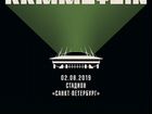 Rammstein - Танцпол (концерт послезавтра) объявление продам