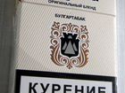 Оптовая продажа Сигарет в Татарстане объявление продам