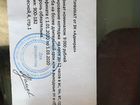 Подарочный сертификат в зк «Адмирал» объявление продам