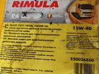 Shell Rimula 15w40 объявление продам