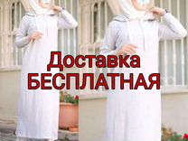 Магазин Мусульманской Одежды Нижнекамск