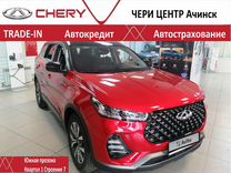 рбт саяногорск. шарыпово красноярский край микрорайон пионерный, 9. шарыпово торговый центр. магазин dns в шарыпово. чери шарыпово.