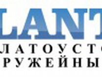Аптека 74 Златоуст Интернет Магазин В Златоусте
