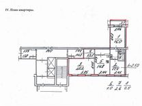 План 3 комнатной квартиры 137 серия