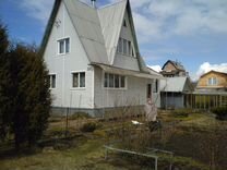 Авито Дом На Новый Год Кингисепп