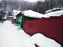 Дома В Златоусте Купить Недорого На Авито