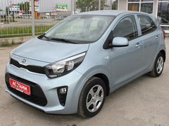 Kia Picanto Celestial Blue