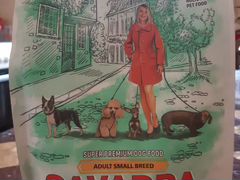 Корм Savarra для собак