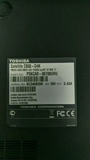 Toshiba Satellite C850-D4K