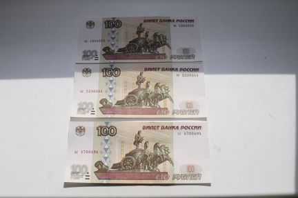 100 Рублей Модификация 2001 год 