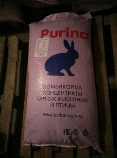 Корм для Кроликов Provimi (Purina)