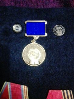 Медаль ветеран атомной энергетики и промышленности