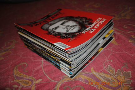 Журналы 