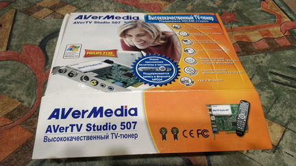 TV-Тюнер AVerMedia Avertv Studio 507