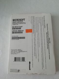 Microsoft windows server standard 2008