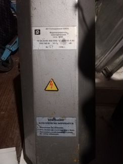 Электрический водонагреватель 15 квт