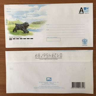 Конверт почтовый