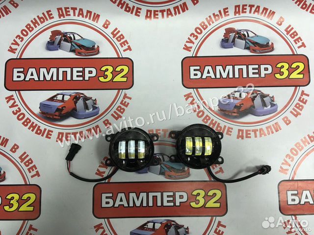 Противотуманные фары диодные