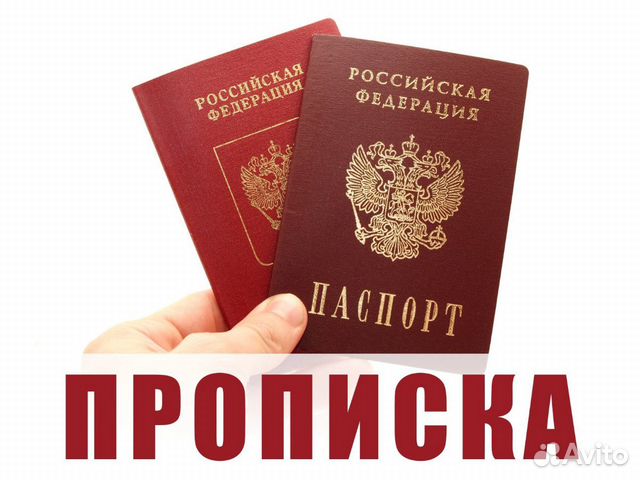Фото На Паспорт Белово