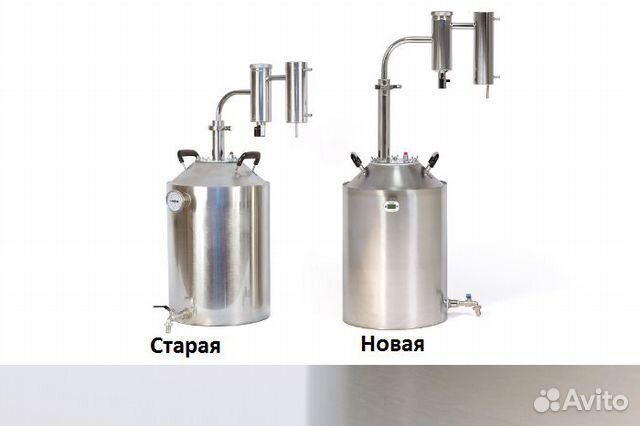 Самогонный аппарат Германия - 3 обновленная