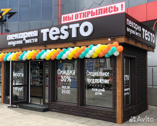 Centralnyj Rajon Rabota V Tolyatti Svezhie Vakansii Poisk Personala Baza Rezyume Vakansii I Rezyume Avito