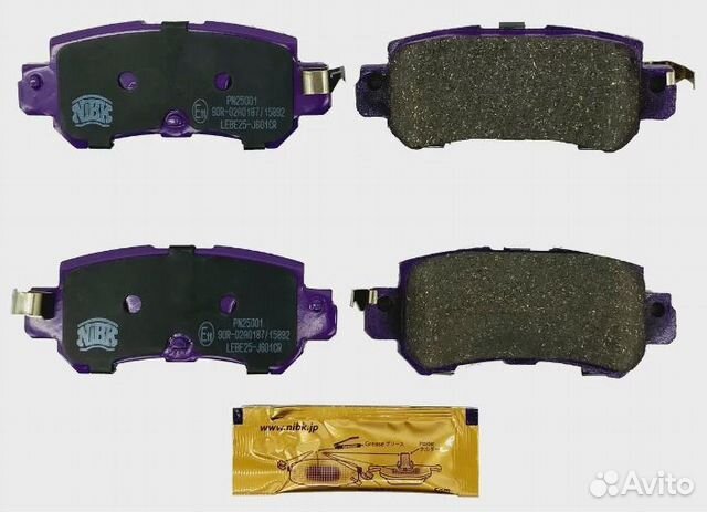 Колодки тормозные задние Mazda