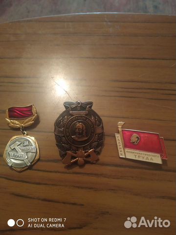 Значки СССР медали, жетоны