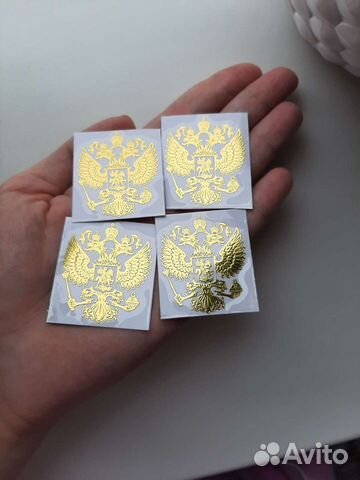 Наклейки герб России