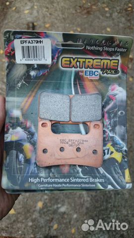Тормозные колодки EBC Double-H Sintered ExtremePro