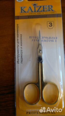 Новые профессиональные инструменты 