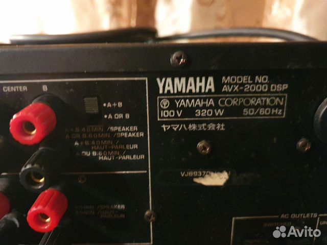 Усилитель Yamaha AVX-2000 DSP