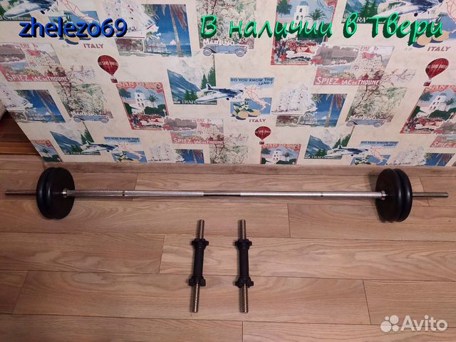 Штанга прямая 28 кг и гантели по 11,5 кг