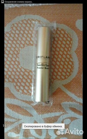 Кисть для пудры и румян Oriflame Giordani Gold